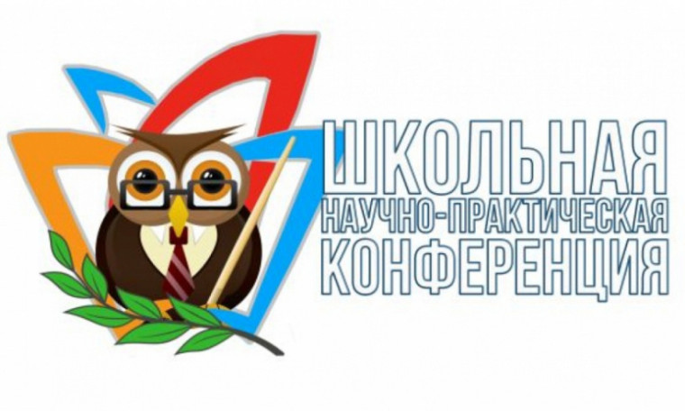 Итоги школьного этапа краевого форума «Научно-технический потенциал Сибири».